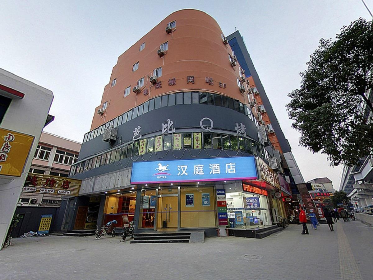 Hanting Hotel Shanghai Jiaotong University Jiangchuan Road Second Branch Exterior foto